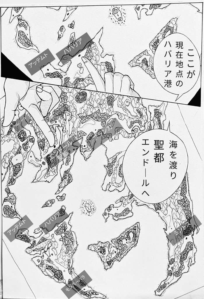 #ドラゴンクエスト
#ドラクエ
#モンバーバラの姉妹 