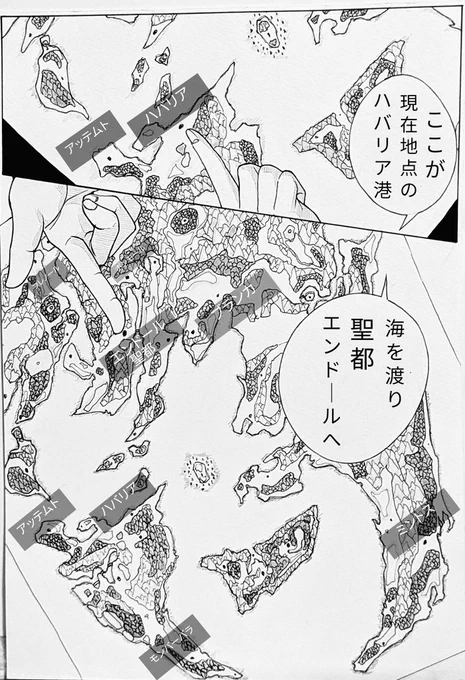 #ドラゴンクエスト
#ドラクエ
#モンバーバラの姉妹 