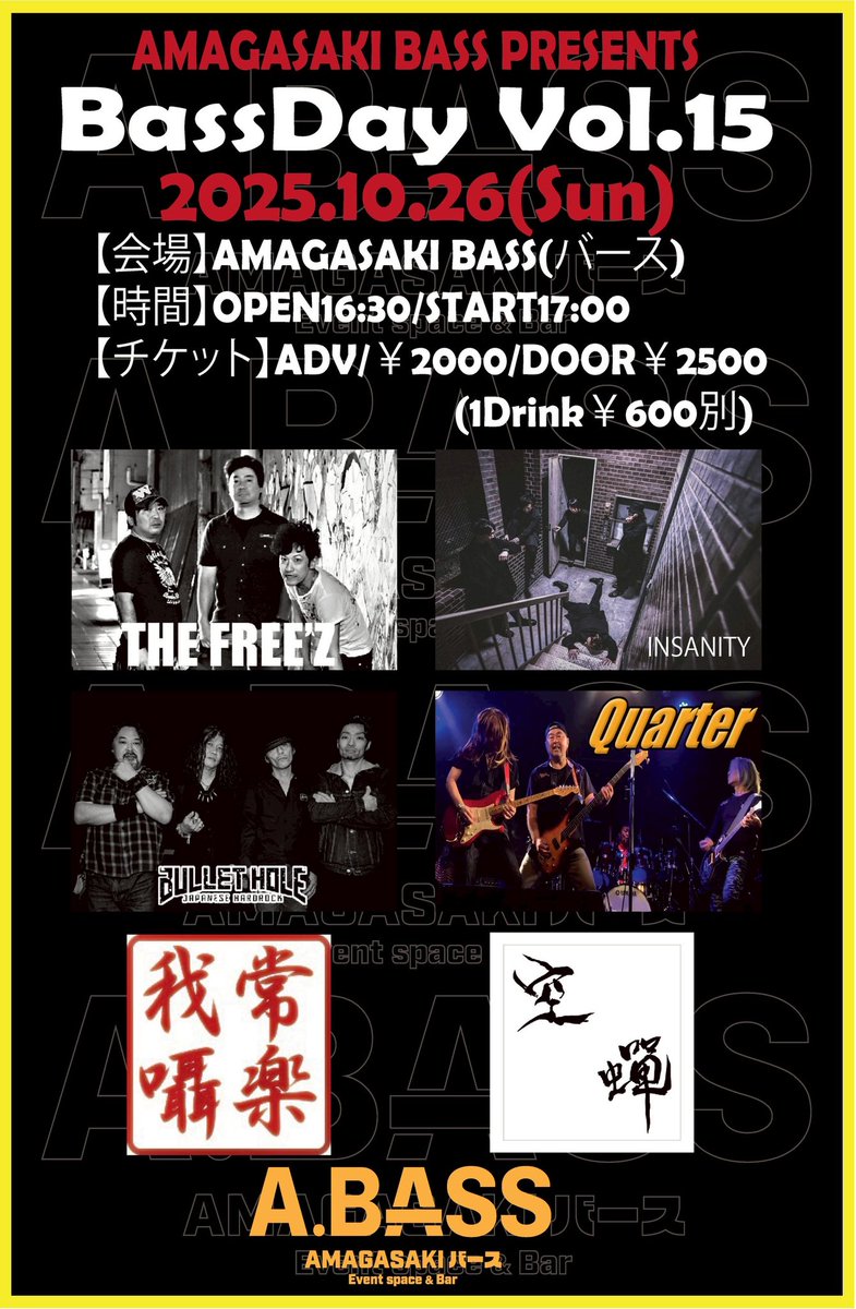 Yusuke99758844's tweet photo. 空蝉　約2年ぶりにライブします！
お暇な方は是非！
取り置き待ってま〜す！ https://t.co/GuM6cJMFvi