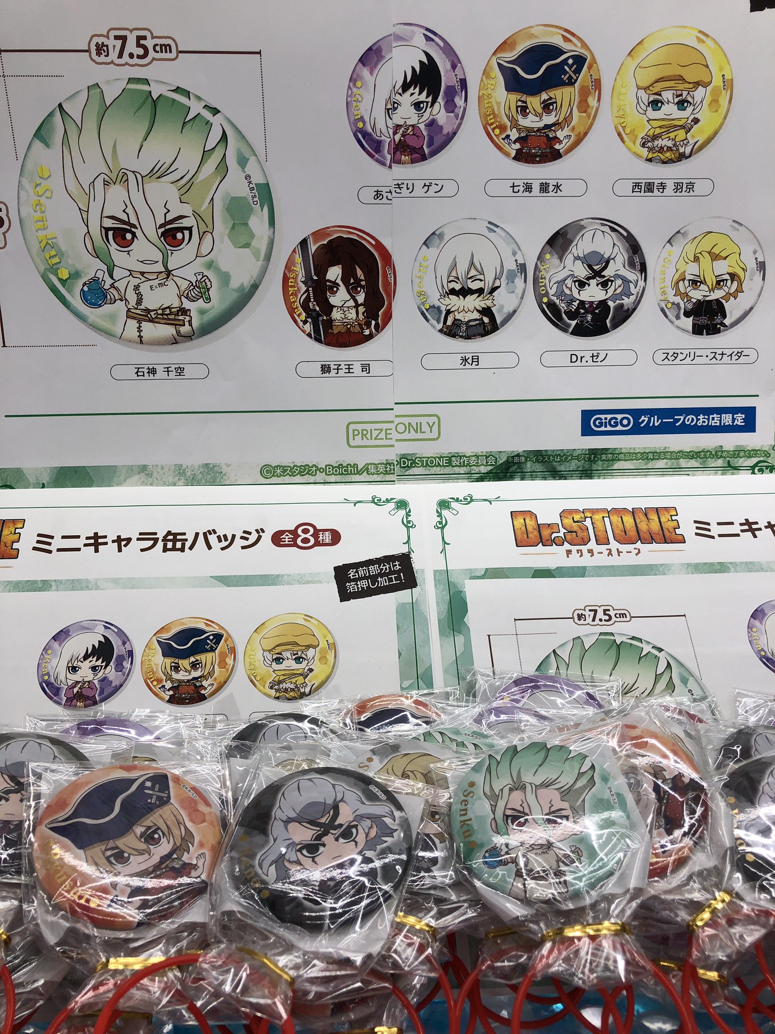 GiGO イオンタウン金沢示野 on X: 