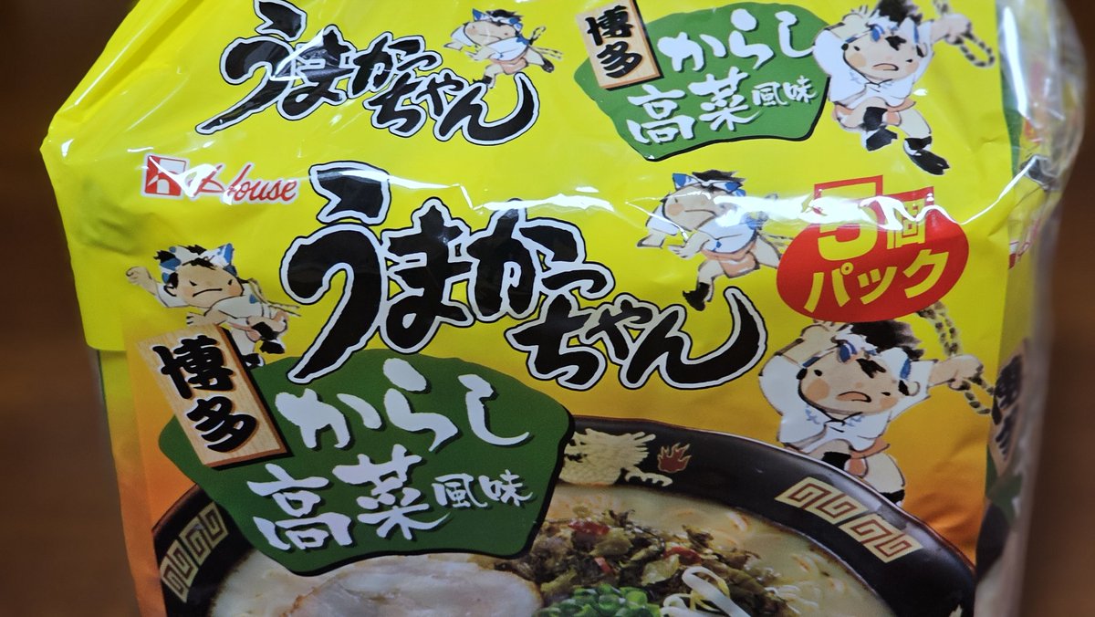 小松ぅ！このスープ、オレのフルコースにいれていいか？