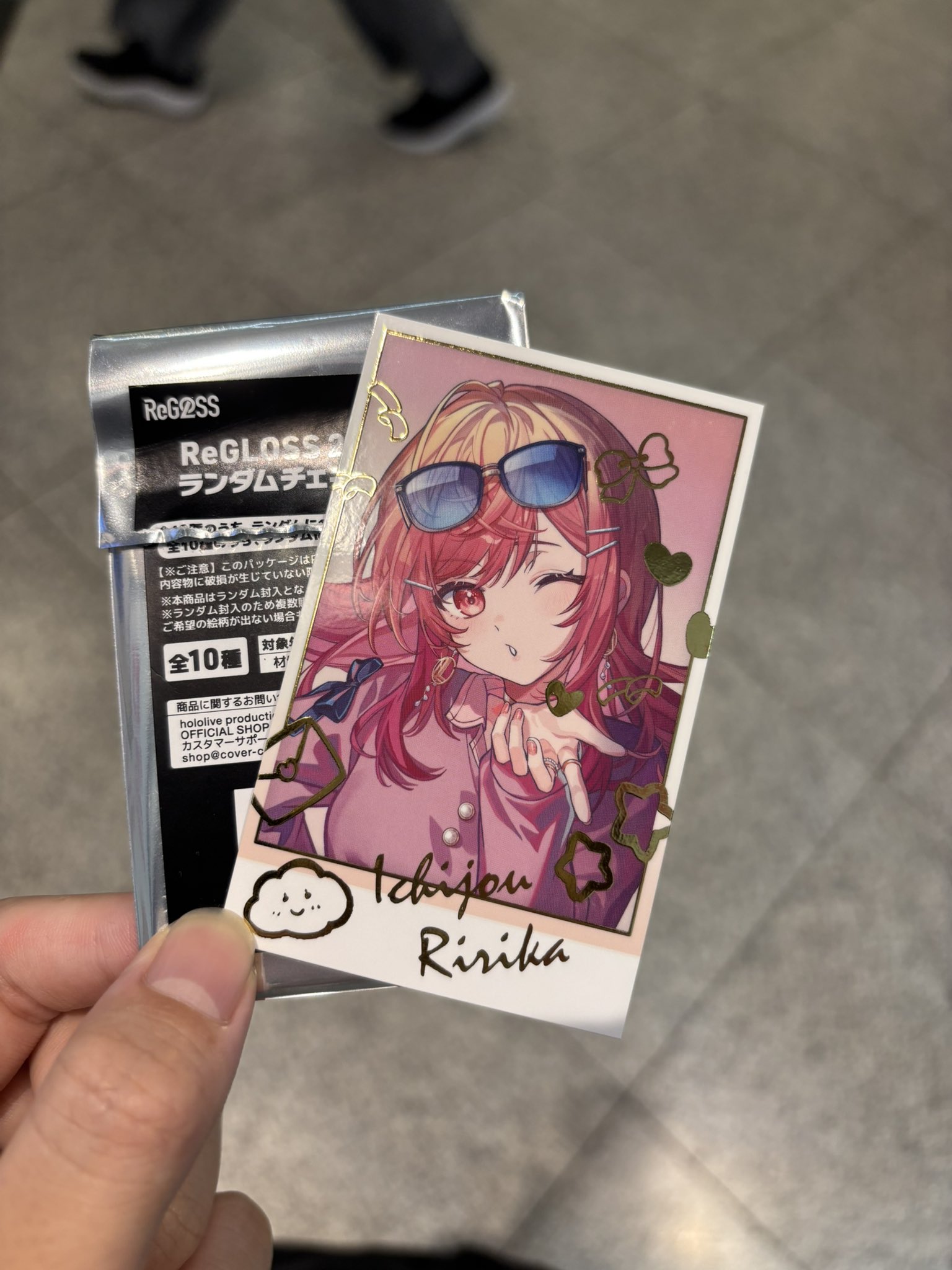 謳華🍙ミオしゃソロ現地参加🌲‼️ on X: 