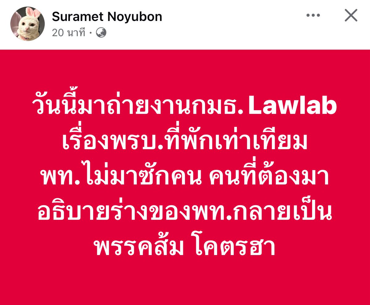 โจที่เพื่อนชอบเรียกผิดว่าโจ้ tweet media