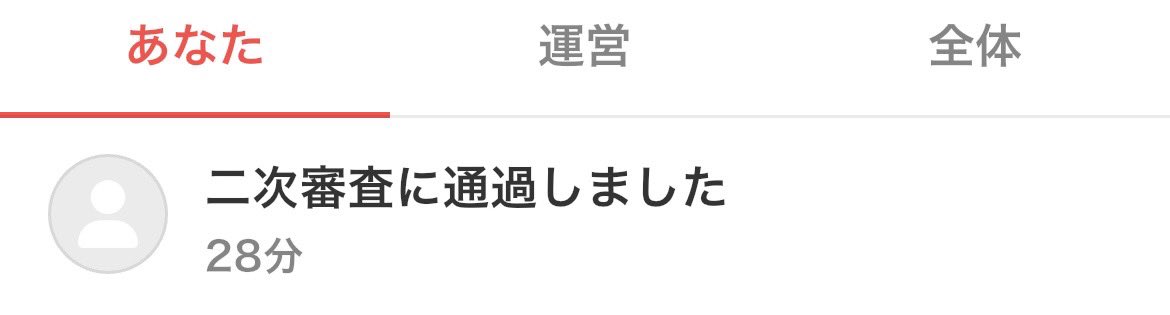 rin120505's tweet photo. おはよぉございます✨️
二次審査通過通知が来ました✨️🎉
二次審査通過できたのも応援してくださった皆さんのおかげです✨️ありがとうございます✨️これからもひより物語は続いて行くので是非応援よろしくお願いします✨️とっても楽しい私の居場所に飛び込めて毎日幸せです🫶

#colorsing https://t.co/Ub7DvN1Brw