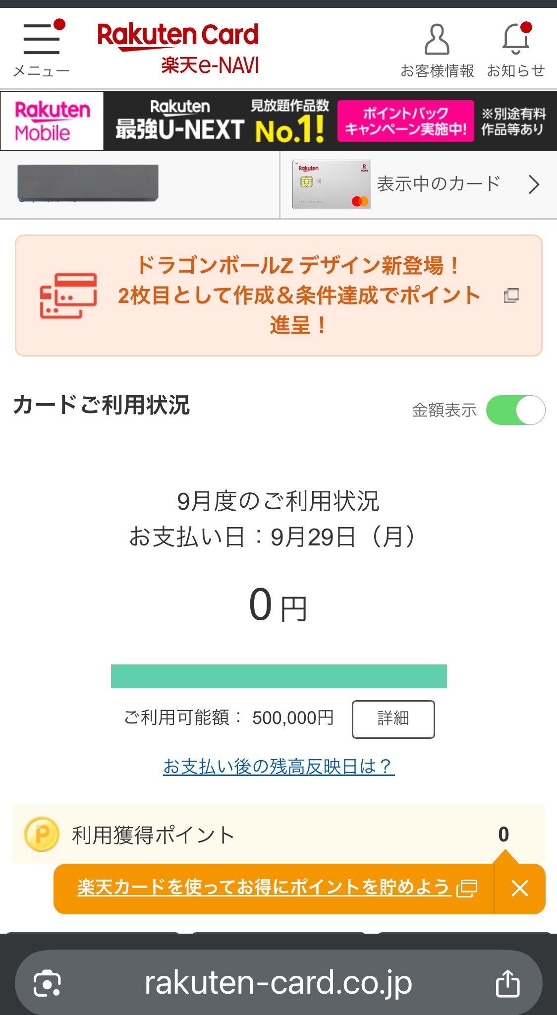 VU QUOC TUAN様 リクエスト 2点 まとめ商品 スパムメールCollection-スパムメールCollection 詐欺にご注意