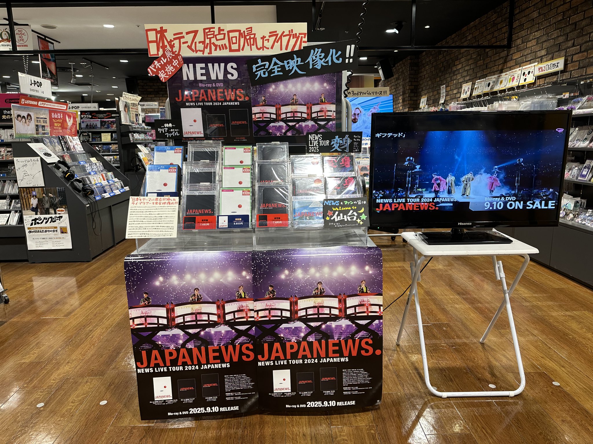タワーレコード仙台パルコ店 on X: 