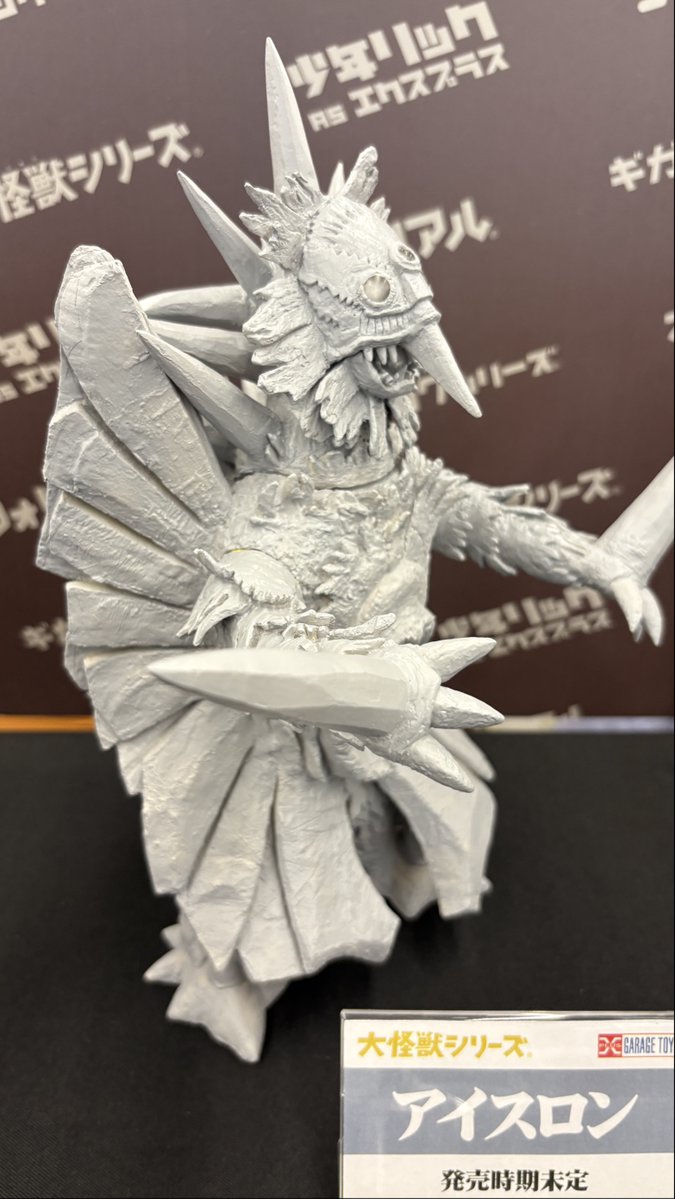 🏮#ツブコン 展示品紹介🏮 大怪獣シリーズでアイスロンが登場