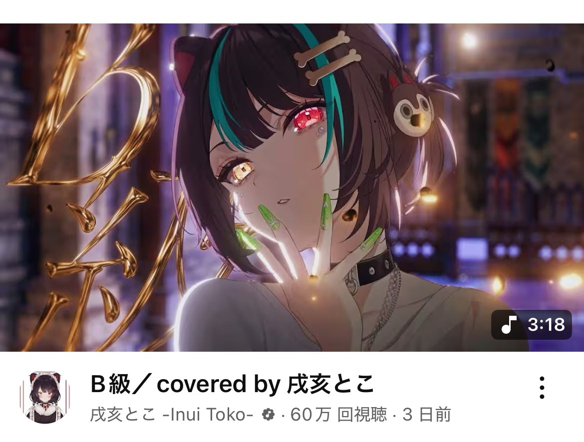 本日のおでけけソング🎧