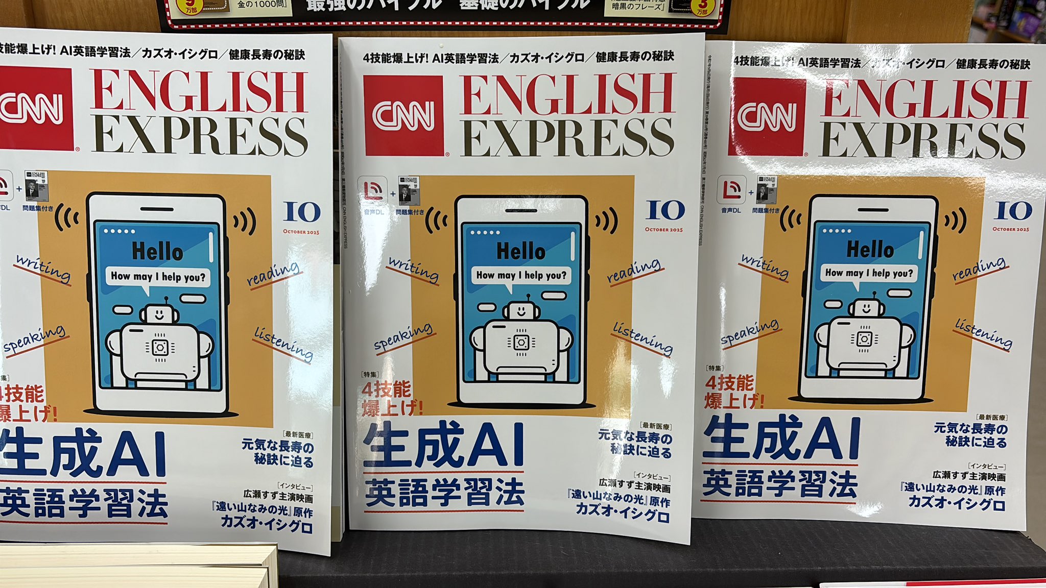 CNN English Express編集部 (@asahipress_ee) / X