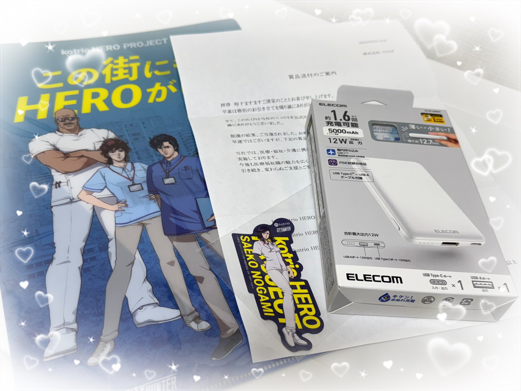 非売品　シティーハンター コトリオ コラボ アイテム 3点セット 非売品 シティーハンター コトリオ コラボ アイテム 3点セット