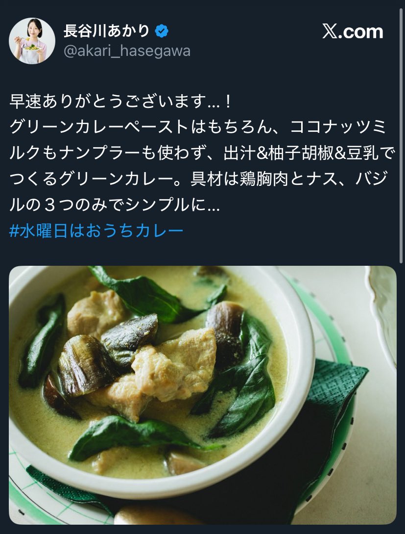 すみか tweet media