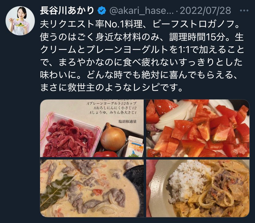 すみか tweet media