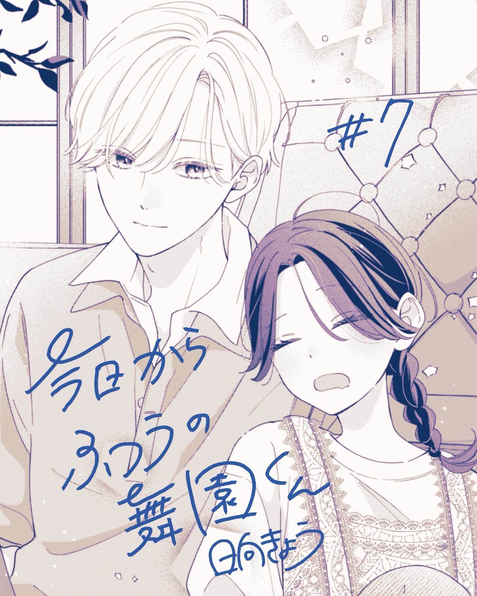 桔梗シロ (@potato_chilla) / X