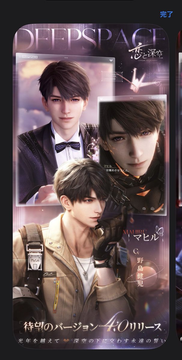 初めて来た美容院で「こんな感じの髪型にしてください」って『恋と深空