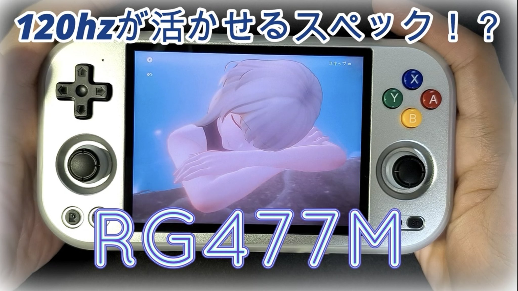 エキサイティングゲームブック14 スパイ司令陰謀団Xをつぶせ！ エキサイティングゲームブック14 スパイ司令陰謀団Xをつぶせ