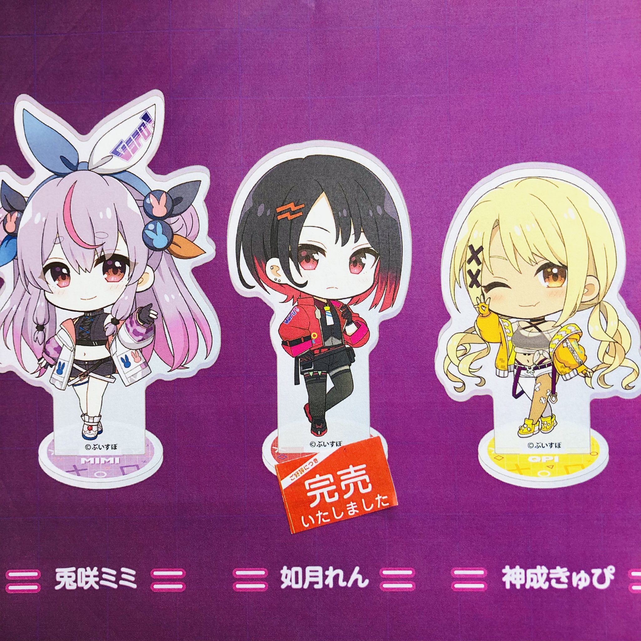 ぶいすぽっ！ gigo 如月れん 兎咲ミミ フィギュア ぶいすぽっ！ gigo