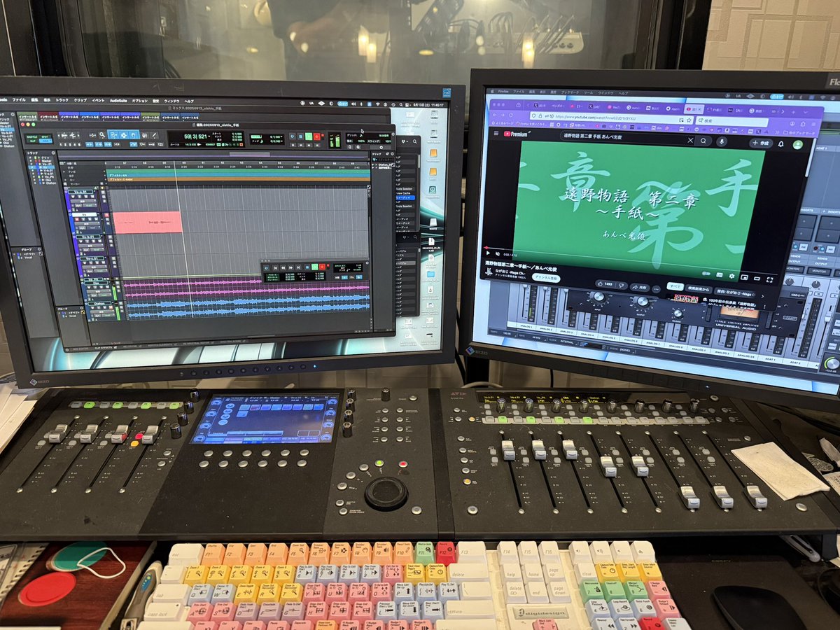 今日は「遠野物語第二章〜手紙〜」歌ってみたやってます

#StudioEVER #QUALIA
#歌い手さんMIX師さん絵師さん動画師さんとPさん繋がりたい #歌ってみた #拡散希望
#レコーディング #ミックス