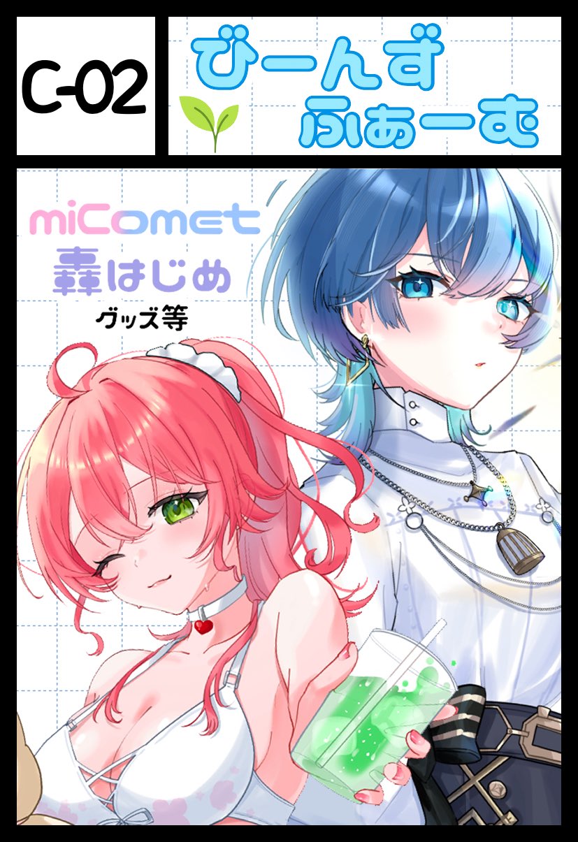 くろまめ様 くろまめ (@mame5z) / X