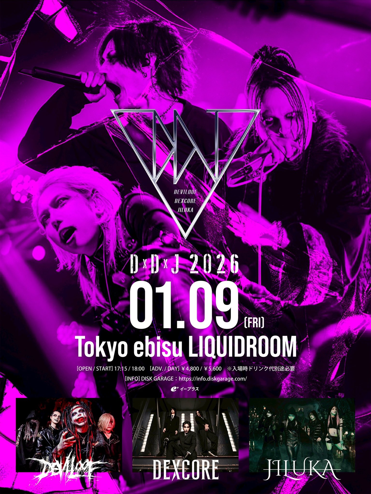 2015年 DEVILOOF ≪新品未開封≫ Ruin 2015年 DEVILOOF ≪新品未開封≫ Ruin 2015年 DEVILOOF ≪新品未開封