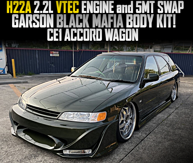 H22A型2.2L VTECエンジン＆5MT換装！ブラックマフィアフルエアロ！CE1 
