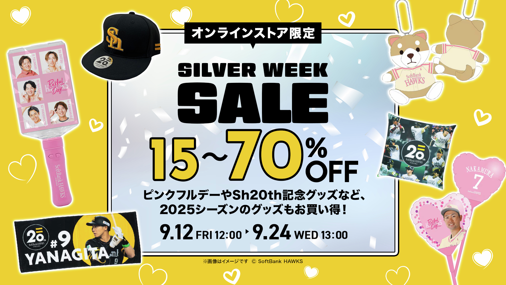 ホークス　ぬいぐるみ バースデーグッズセット 福岡ソフトバンクホークス公式グッズアカウント (@sbhawks_goods
