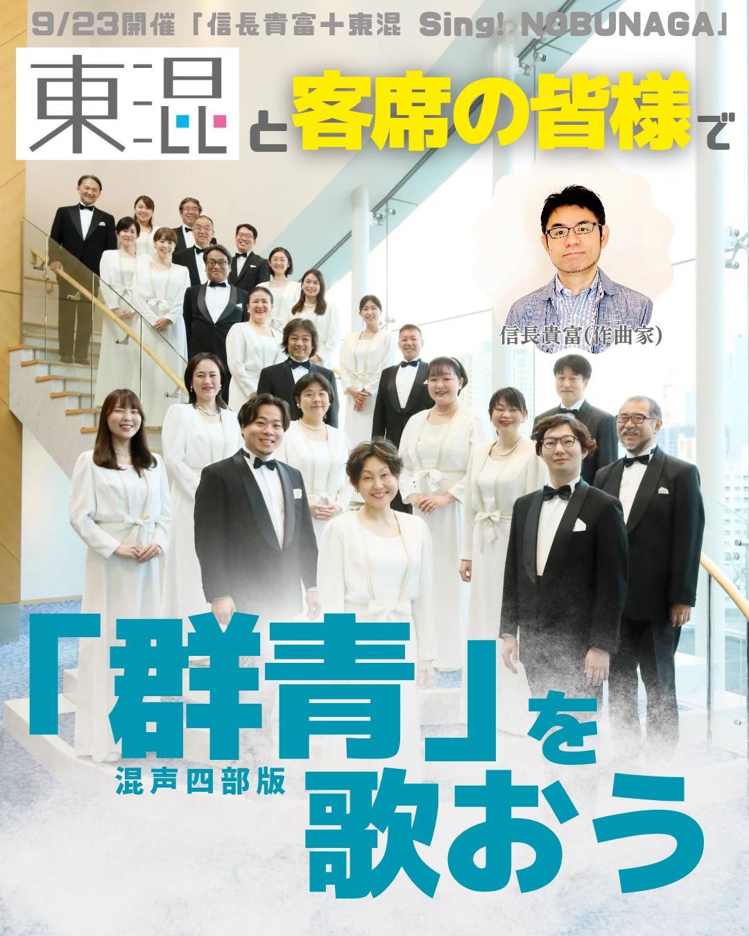東京放送合唱団　混声・女声合唱名曲集　２ＣＤ 東京放送合唱団 混声・女声合唱名曲集 2CD