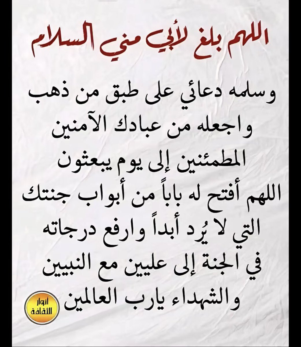 صدقه جاريه لأبي"محمود علي محمد" (@xxl_231) on Twitter photo 