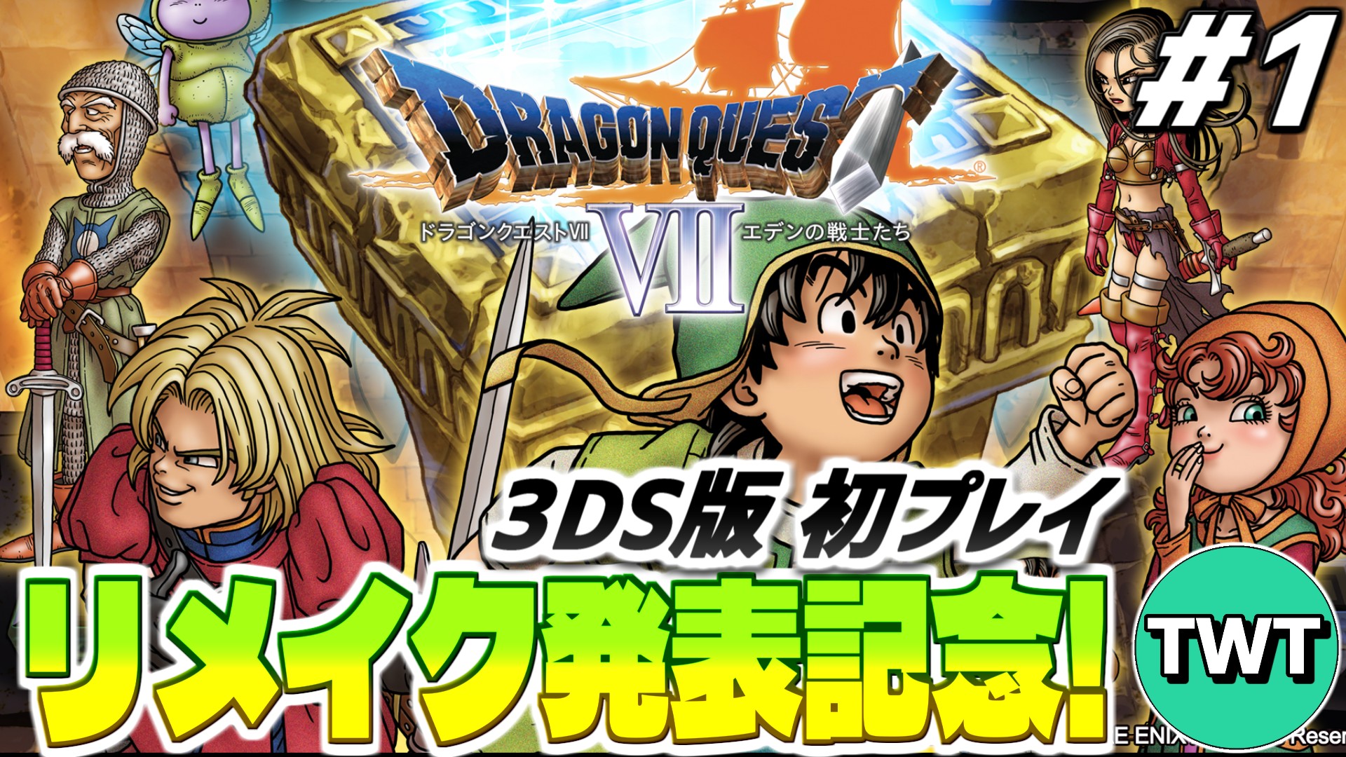ドラクエ5,7,8,9 3DS まとめ売り ドラクエ 3DS ソフト - メルカリ