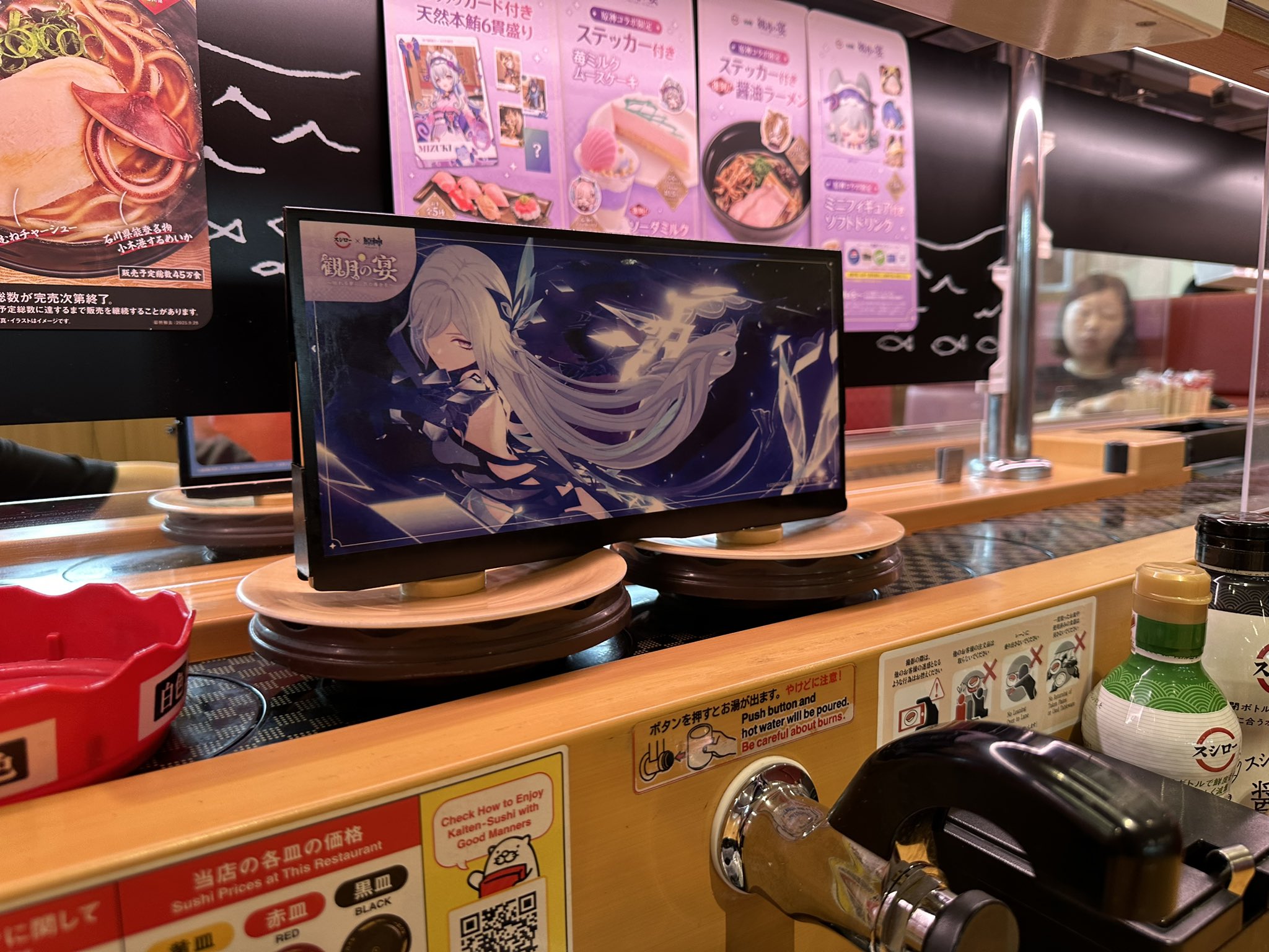 スシロー スシロー on X: 