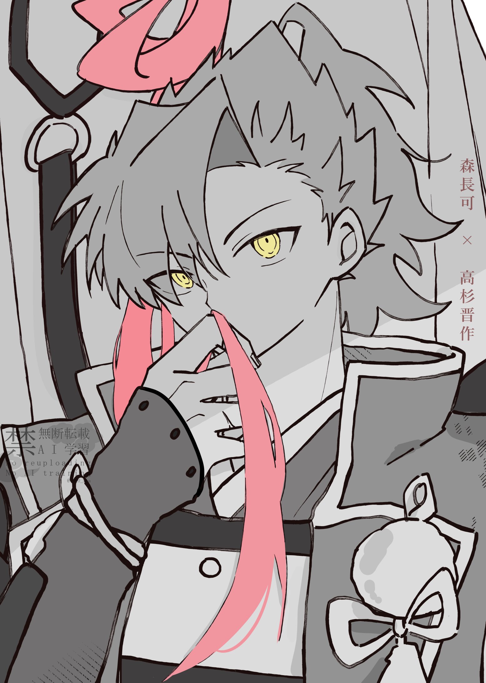 乃亜 (@0x0_Noa) / X