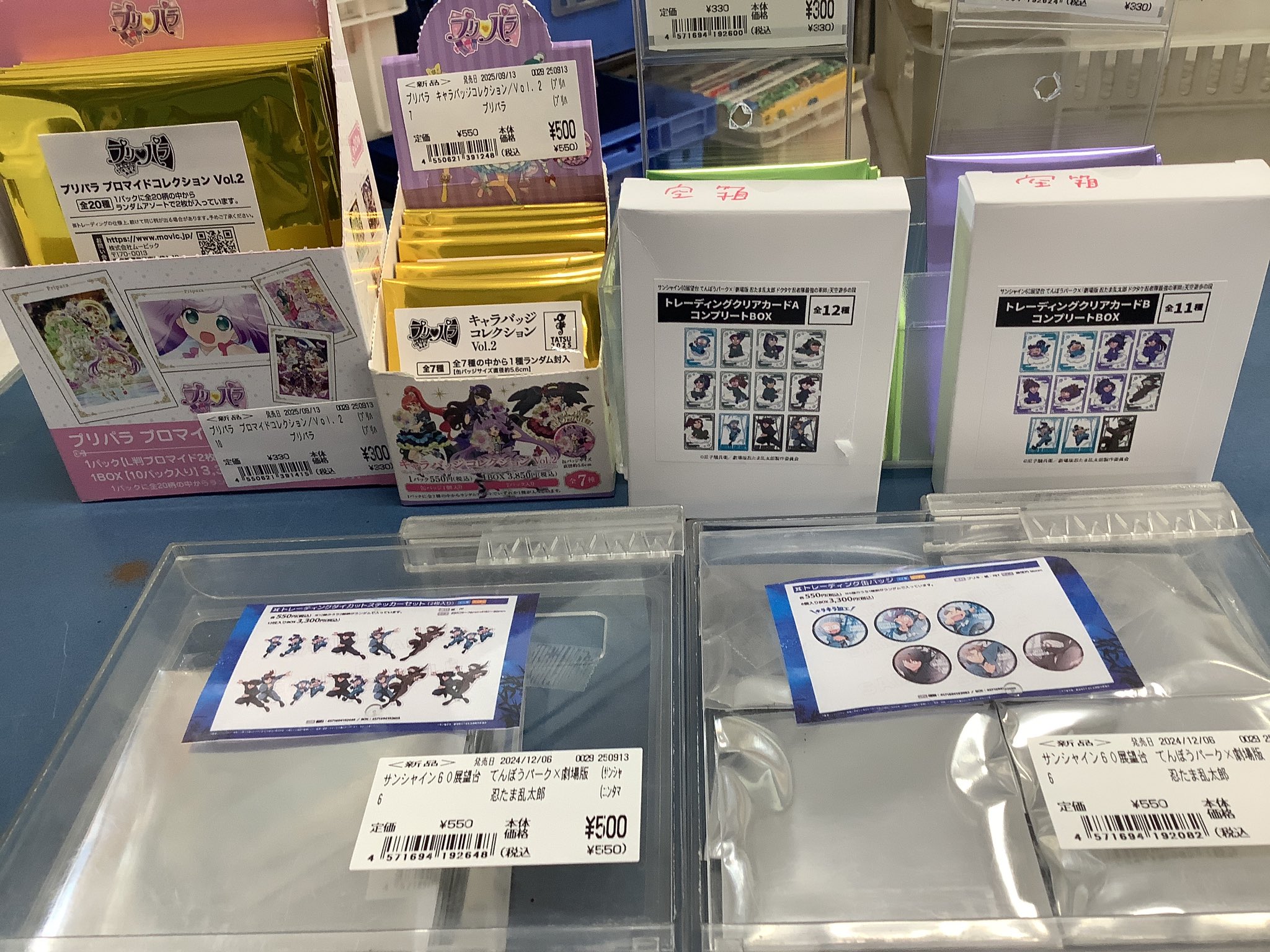 プリパラ キャラ缶バッジ vol.3 セット5枚 みれぃ あろま ひびき 他