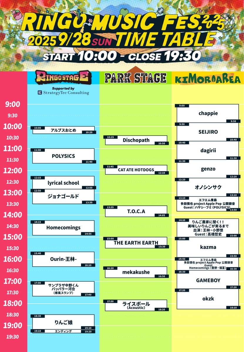 めろ♡年末sale開催中 G1vC3GWaAAMlQsN.jpg