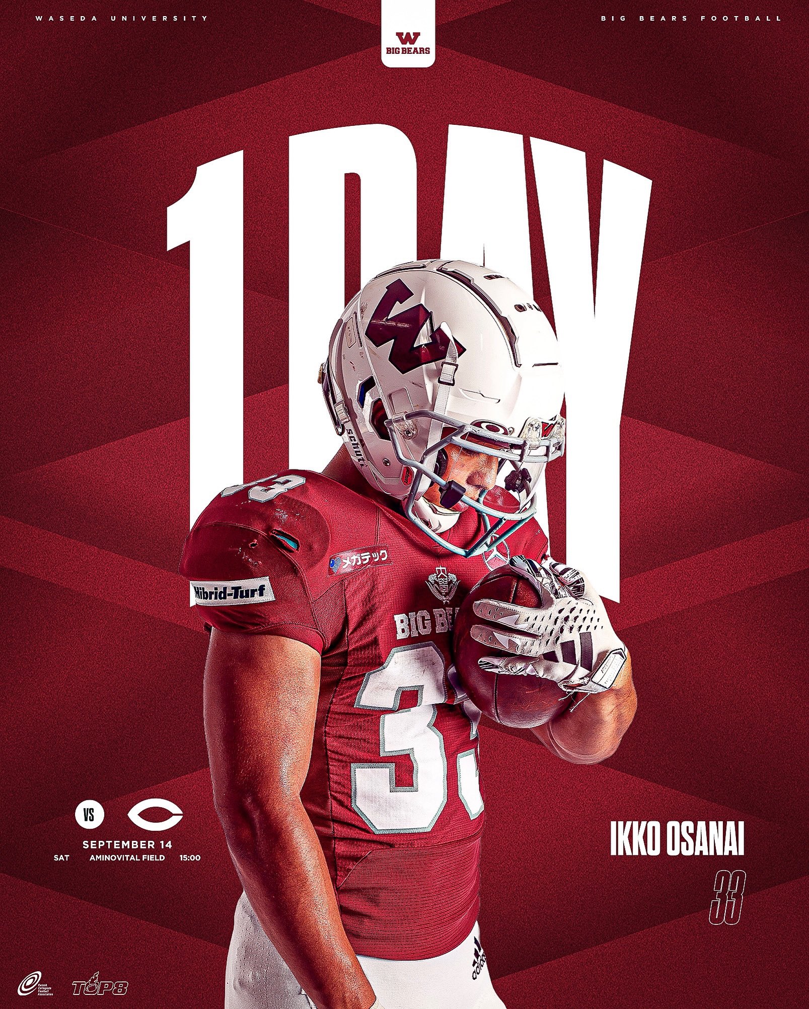 最終セール‼️【選手限定‼️】早稲田大学ビックベアーズ 最終セール‼️【選手限定‼️】早稲田大学ビックベアーズ 最終