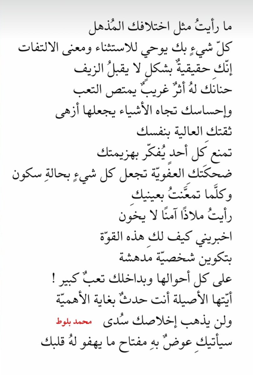 أحتاج حياة (@7aelh) on Twitter photo 