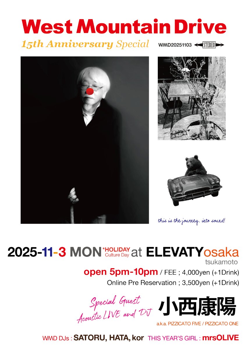 West Mountain Drive tweet media