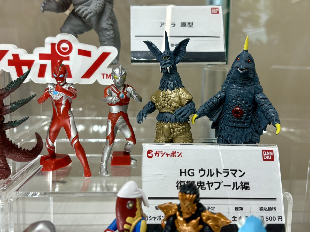 ガシャポン関連のアルティメットルミナスとHGシリーズ。HGシリーズは