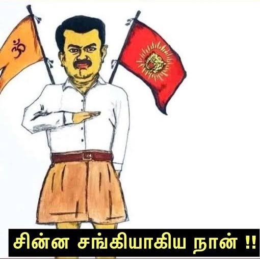 thozharranjith_'s tweet photo. @VannikKural நாய் டம்ளர் #Fake_id  தாழோலி நமக..

#ஓம்_தமிழர் https://t.co/fZ6ntPY04R