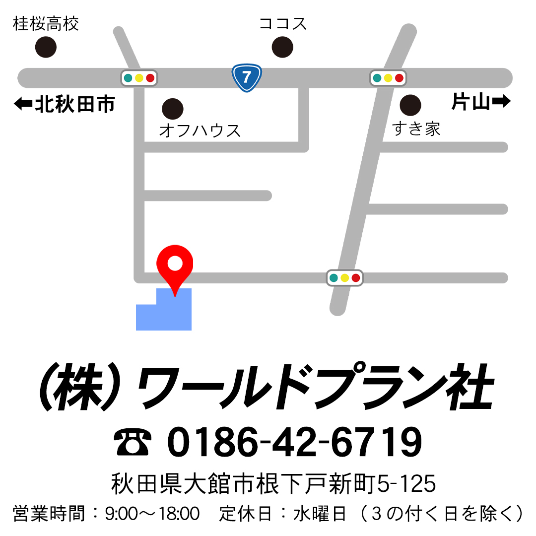 worldplanco's tweet photo. 📢毎月３の付く日はサービスデー 
デジカメ・スマホ・ネガプリントが30％OFF

スマホは専用アプリでご注文になります
ご注文方法など操作に自信のない方はお手伝いします

※ 混雑時はご対応できない場合あり🙇

#大館 #秋田 #写真屋 #プリントショップ #フジカラープリント #スマホプリント #デジカメ https://t.co/XqWvZQJWvr