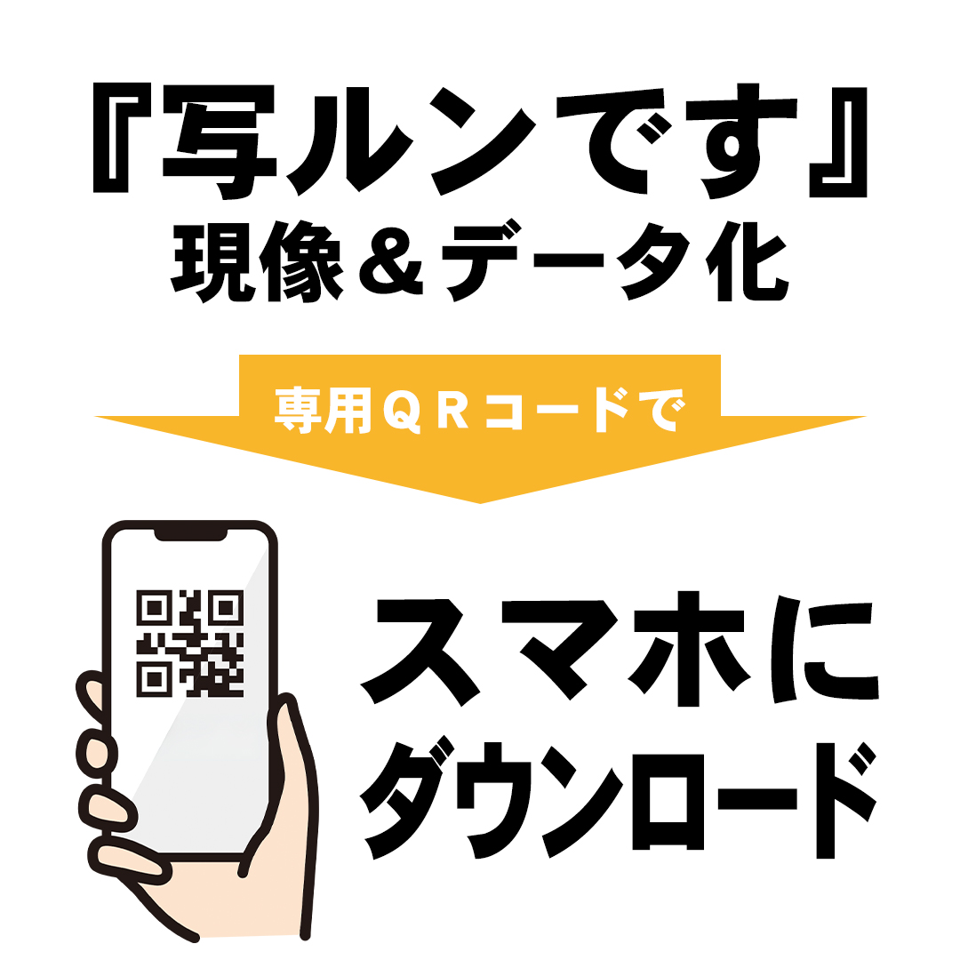 worldplanco's tweet photo. 📢毎月３の付く日はサービスデー 
デジカメ・スマホ・ネガプリントが30％OFF

スマホは専用アプリでご注文になります
ご注文方法など操作に自信のない方はお手伝いします

※ 混雑時はご対応できない場合あり🙇

#大館 #秋田 #写真屋 #プリントショップ #フジカラープリント #スマホプリント #デジカメ https://t.co/XqWvZQJWvr