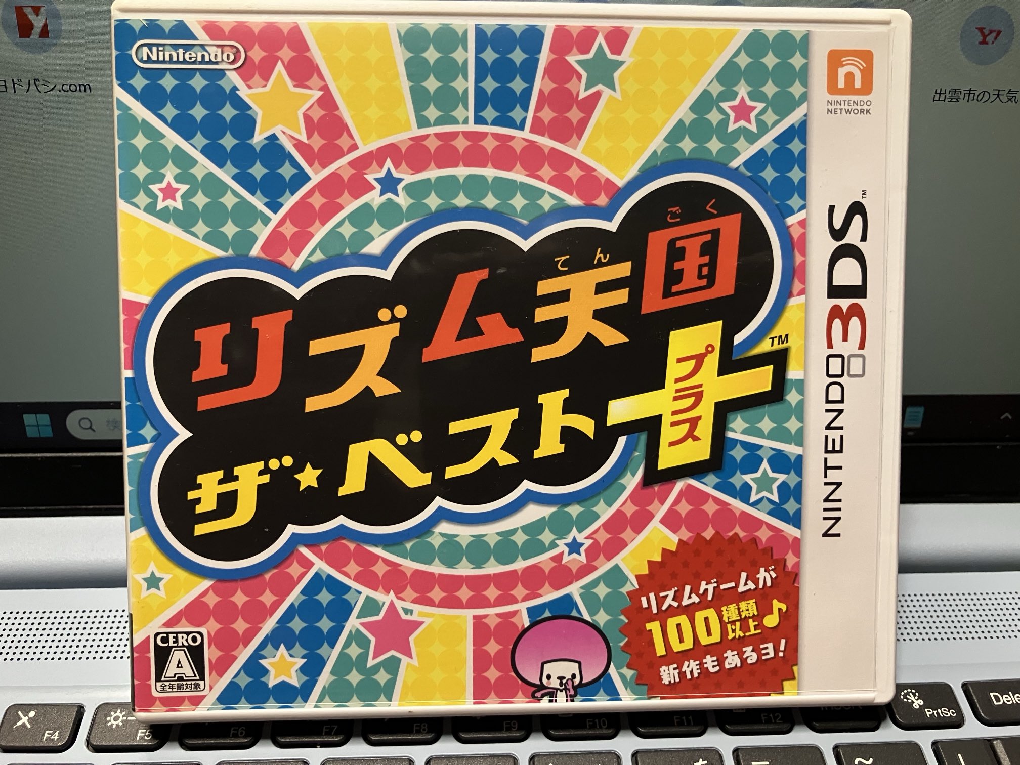 ネカマしまね on X: 