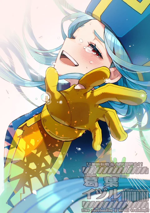 「この身に代えてもあなただけは」 <メガンテ> #DQ3