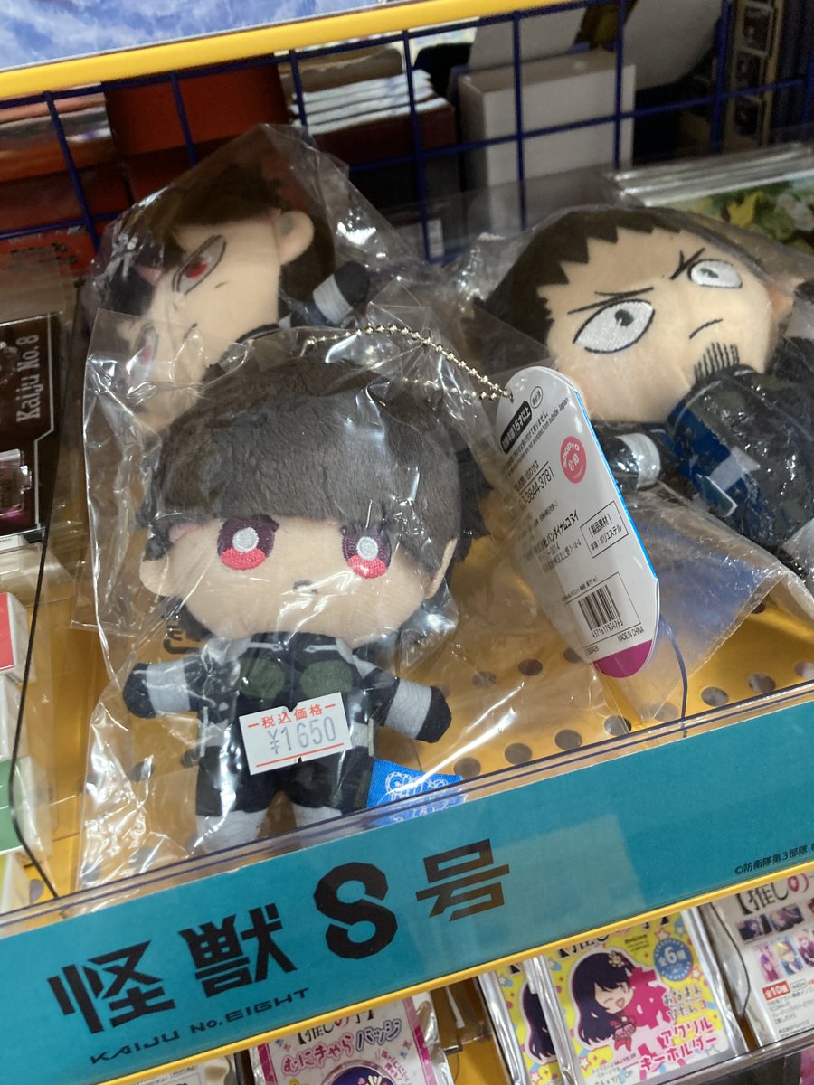 グッズ_入荷情報】 「怪獣8号」 ・Chibiぬいマスコット 鳴海弦(髪下げ