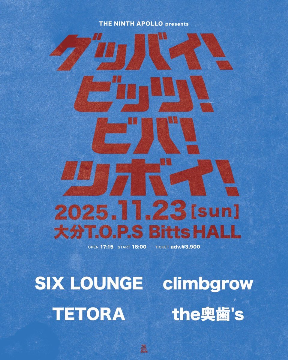 TETORA ライブDVD Amazon.co.jp: TETORA 5th DVD武道館でワンマン : TETORA