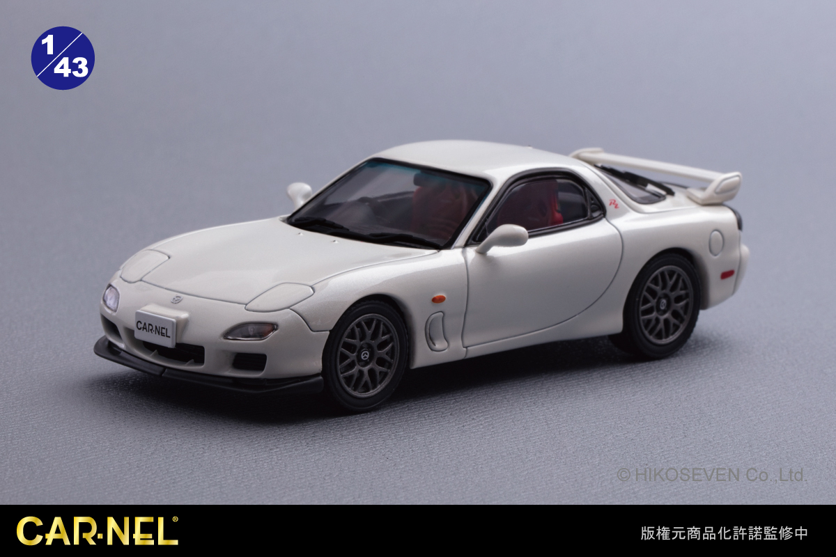開発情報] マツダRX-7(FD3S)を1/43スケールダイキャストミニカーで開発