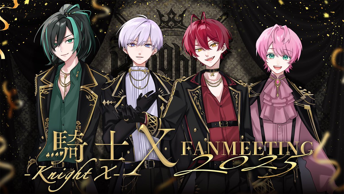 ♧♤ 騎士𝕏 - 𝕂𝕟𝕚𝕘𝕙𝕥 𝕏 - 𝔽𝔸ℕ𝕄𝔼𝔼𝕋𝕀ℕ𝔾 𝟚𝟘𝟚𝟝