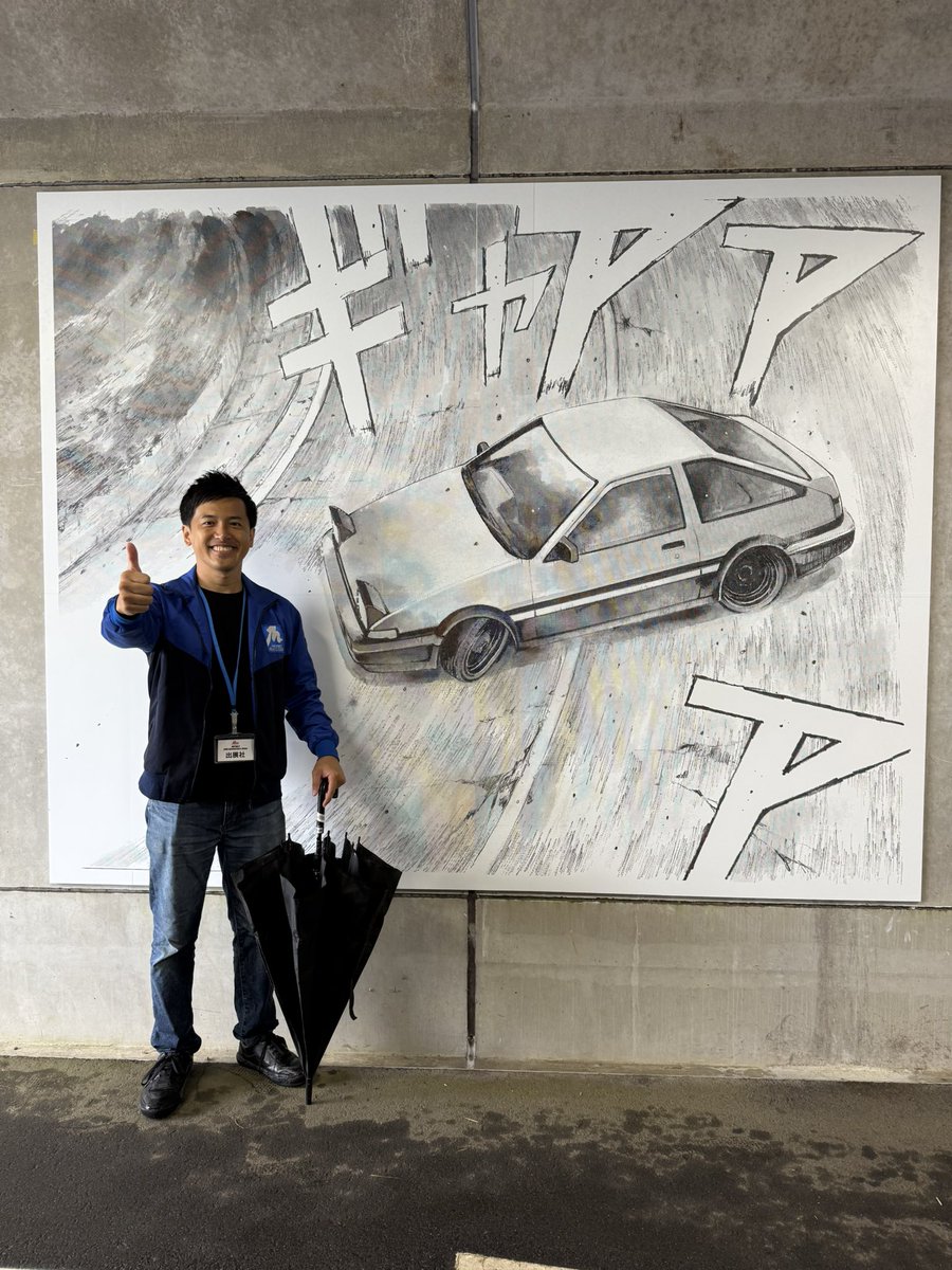 頭文字D 30th Anniversary 2days 【#富士スピードウェイ】 Day1：FUJI