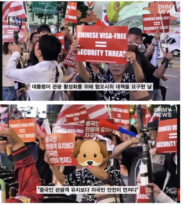 '중국인 관광객 유치 보다 자국민 안전이 먼저다'
이거 좀 낯설지? 서울에 관광객이 늘었다지만 오버투어리즘으로 일반인이 치안 위협 받고 생활 불편할 정도까지 아직은 아님.

저 구호, 딱 일본 우익인 일본인 퍼스트 참정당 구호다
결국 한일 혐중 세력은 연결 고리가 있다는 것