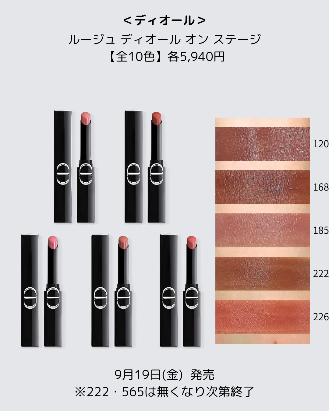 公式】 ISETAN BEAUTY MAGAZINE(三越伊勢丹化粧品オンライン