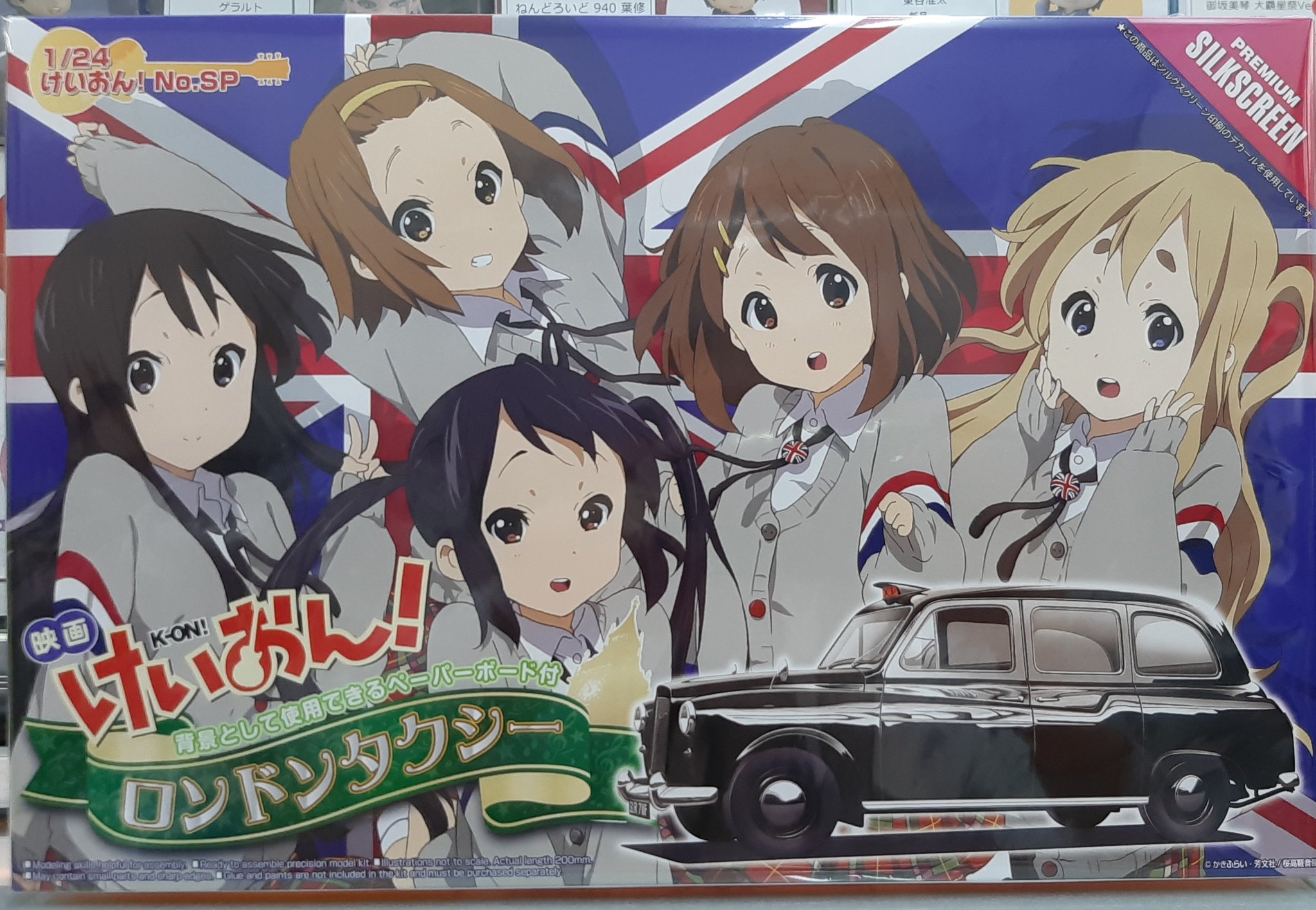 ホビーショップ 中辻商店 on X: 