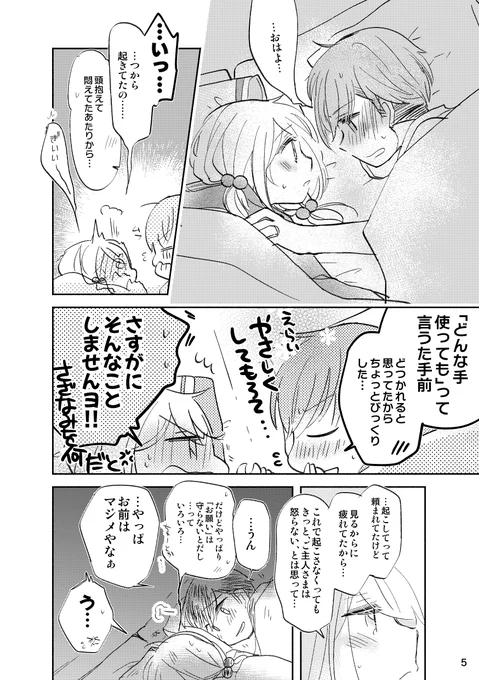 3/3 